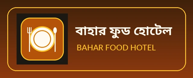 লোগো